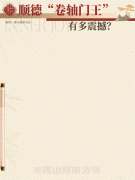 发商曲营无中介渠道